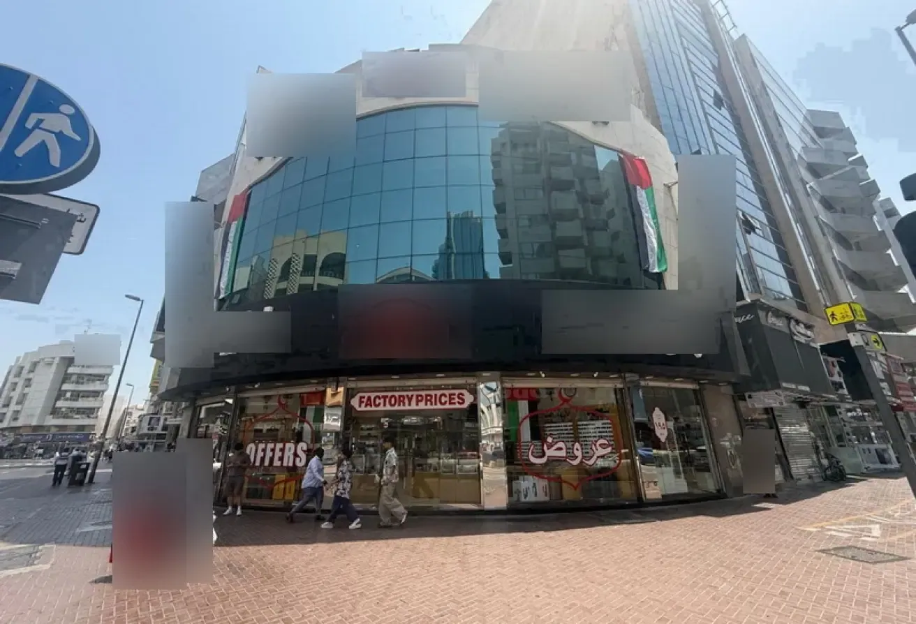 Part of property